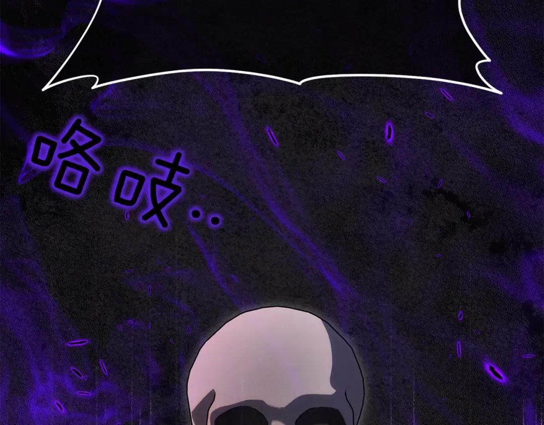 第147话 危险降临 第220页