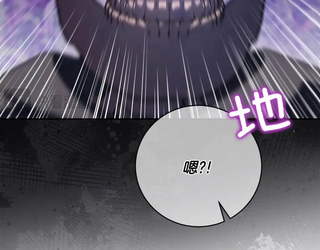 第147话 危险降临 第225页