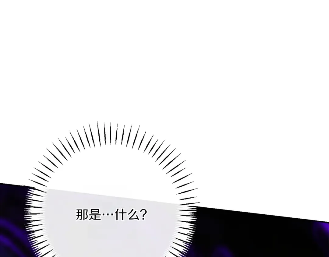 第147话 危险降临 第227页