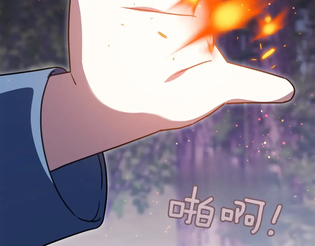 第147话 危险降临 第236页