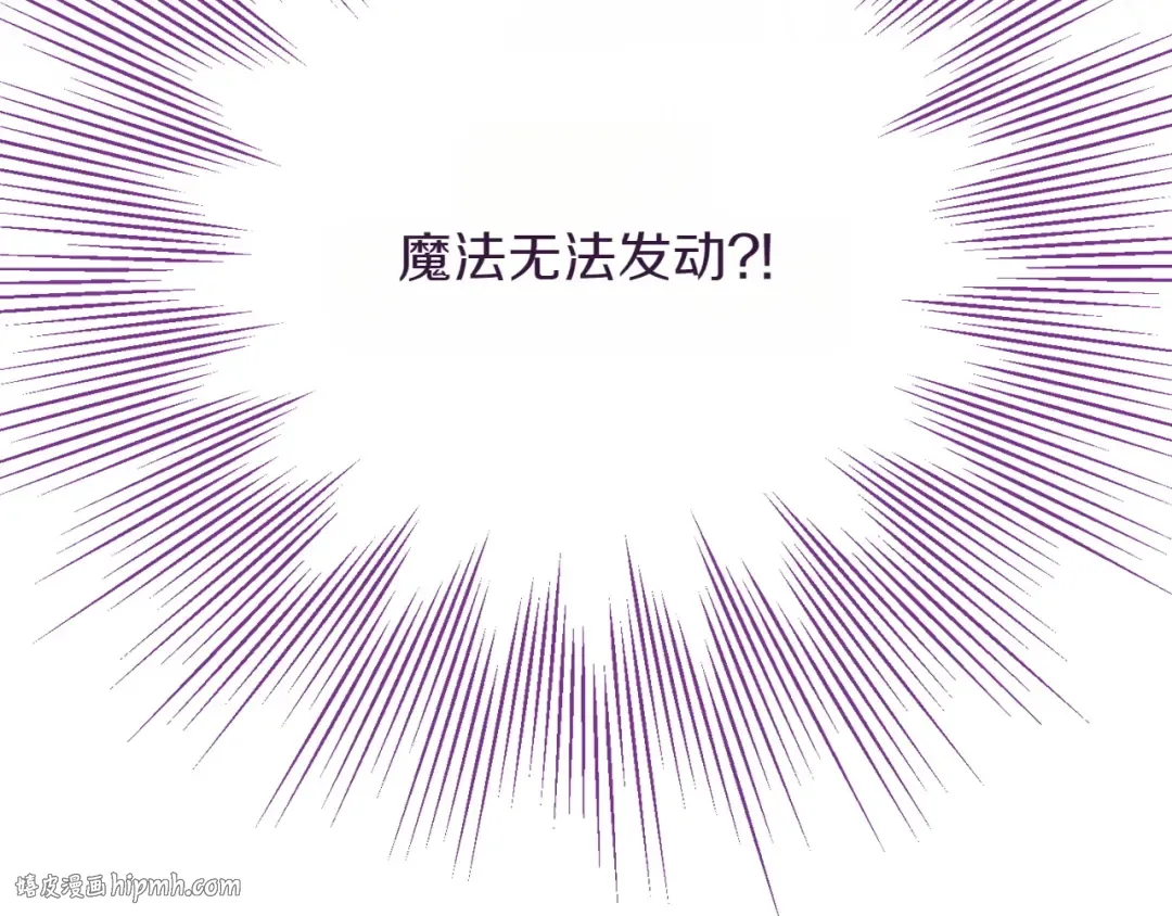 第148话 解开心结 第8页