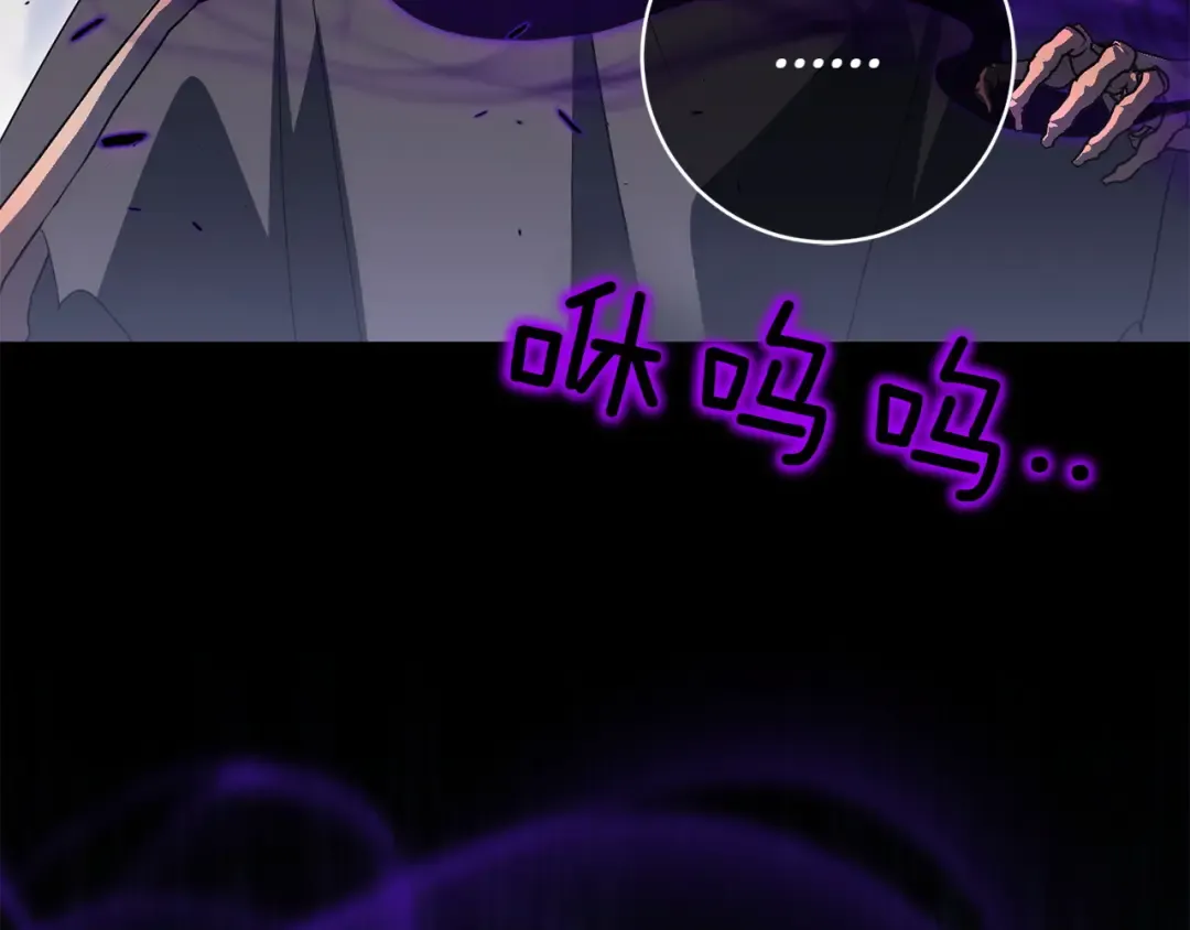 第148话 解开心结 第11页