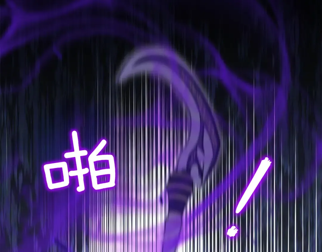 第148话 解开心结 第12页
