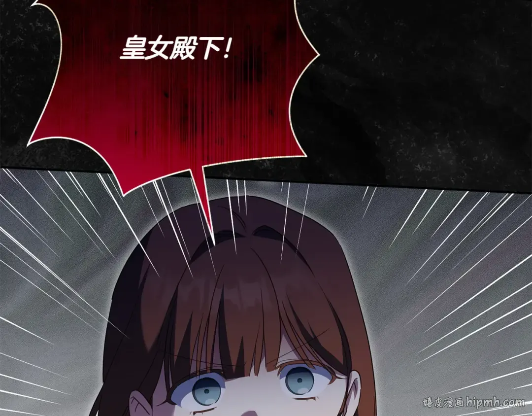 第148话 解开心结 第16页