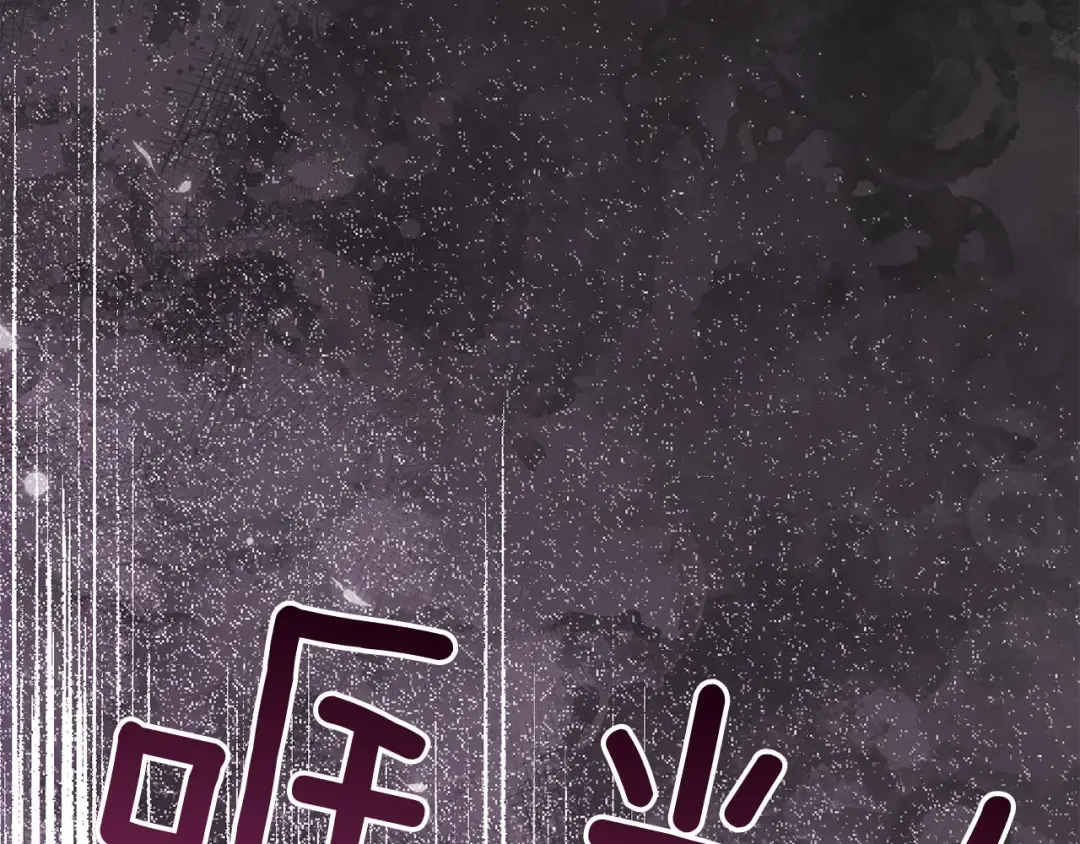 第148话 解开心结 第18页