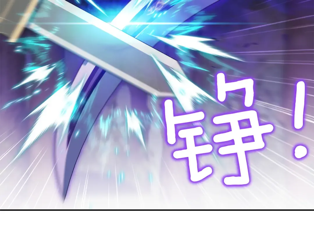 第148话 解开心结 第22页