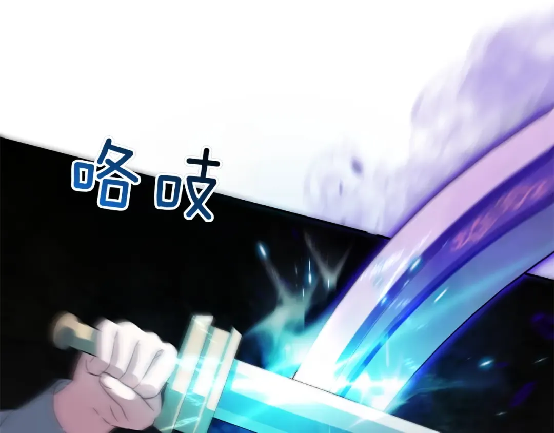 第148话 解开心结 第23页