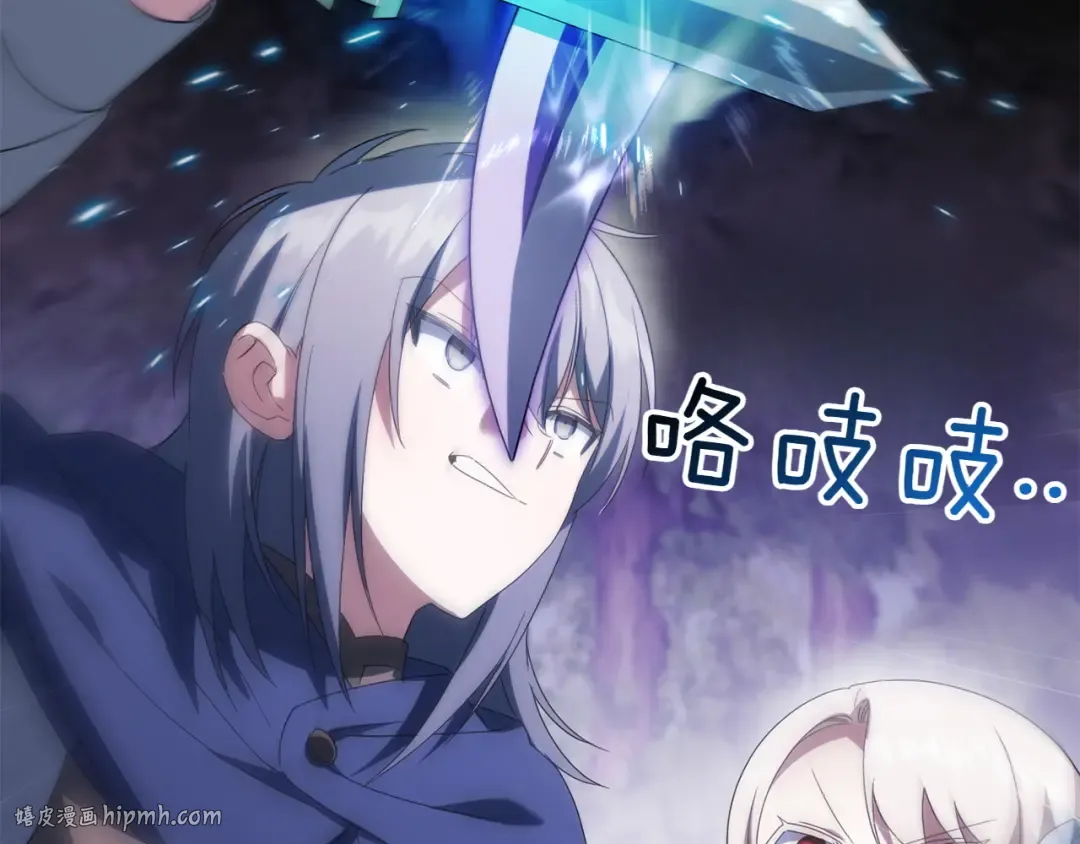 第148话 解开心结 第24页