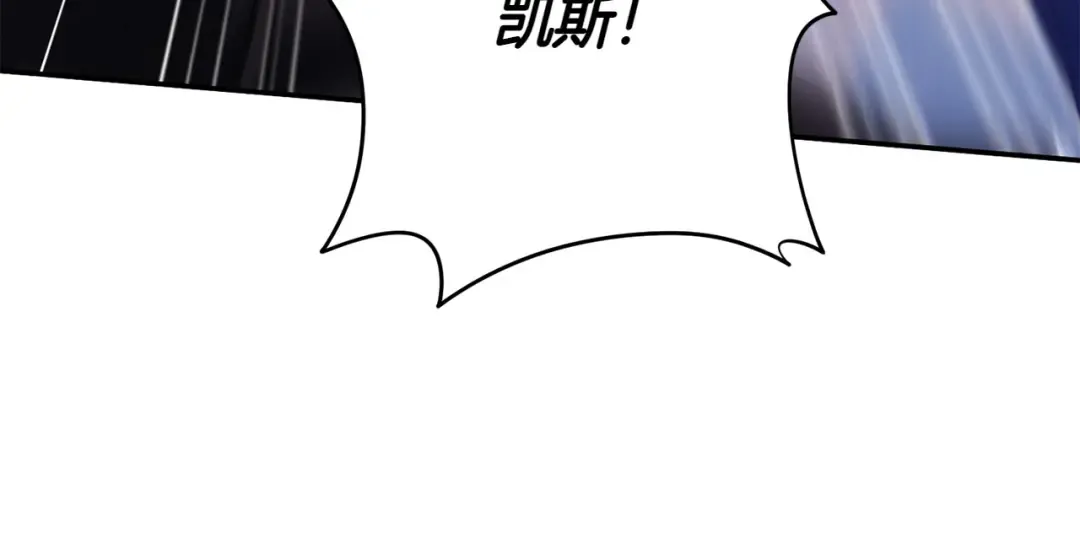 第148话 解开心结 第26页