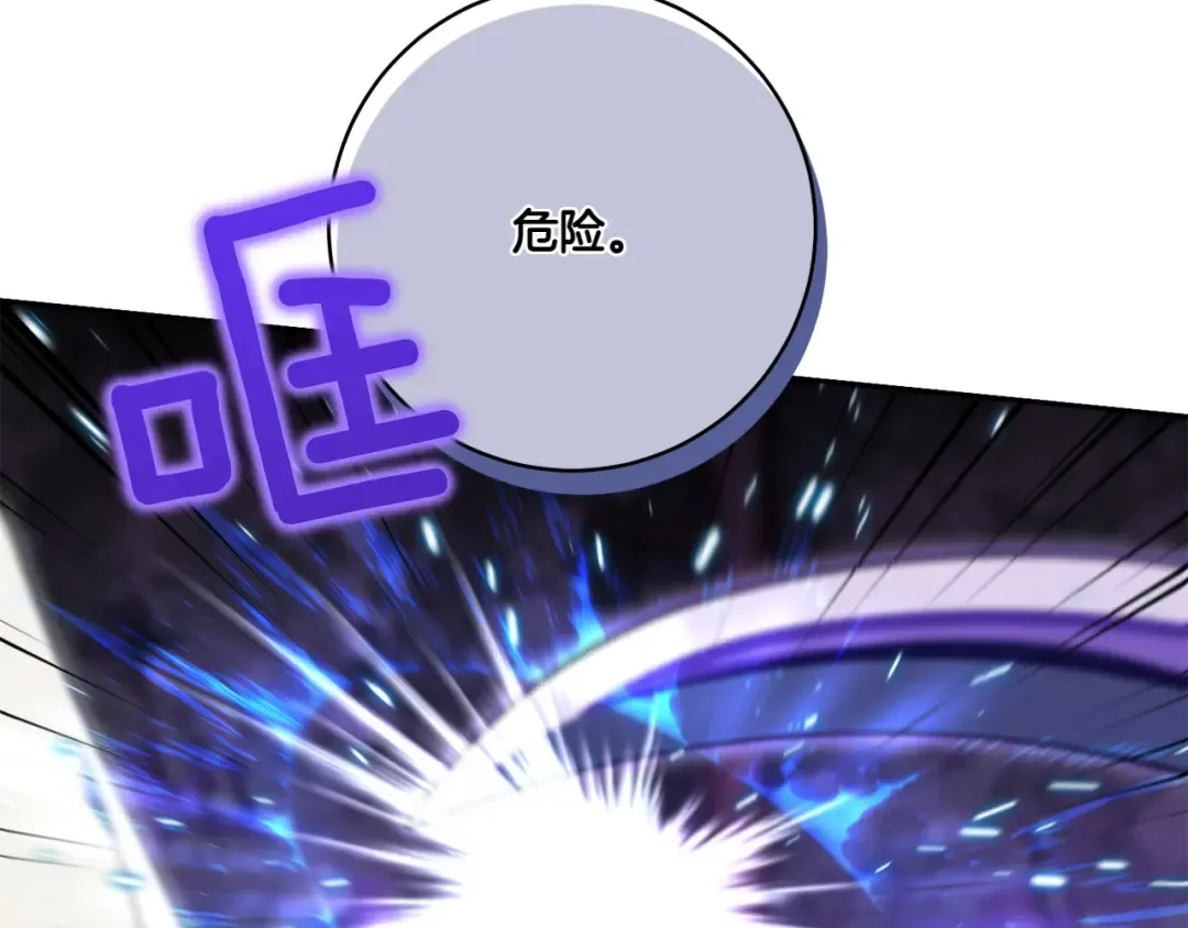 第148话 解开心结 第30页