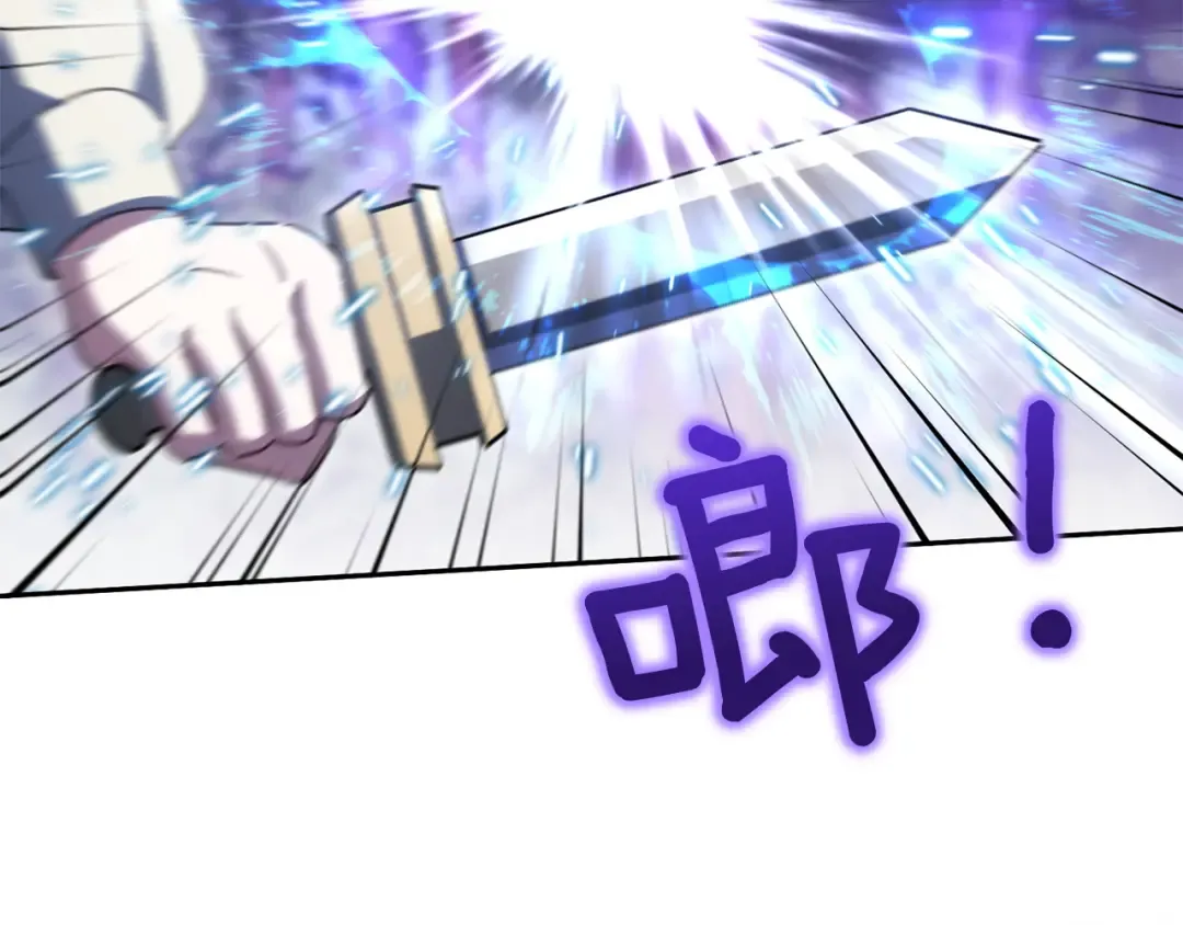 第148话 解开心结 第31页