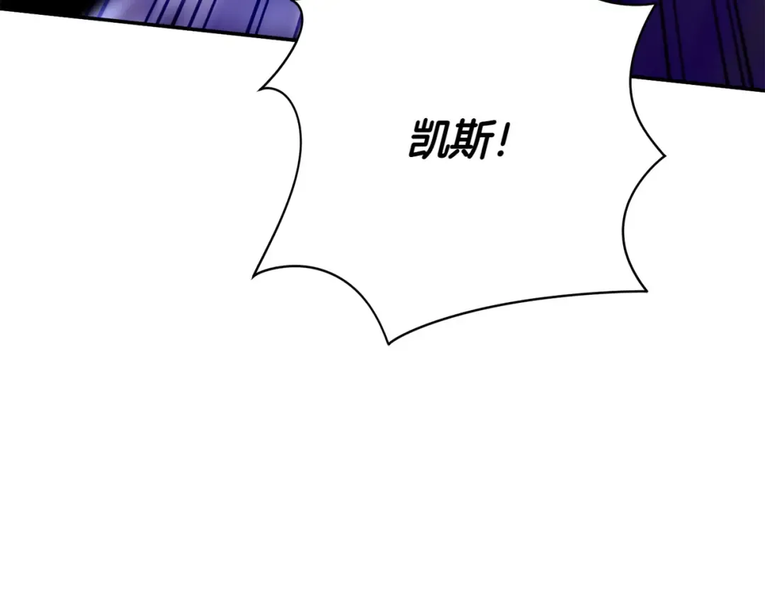 第148话 解开心结 第36页