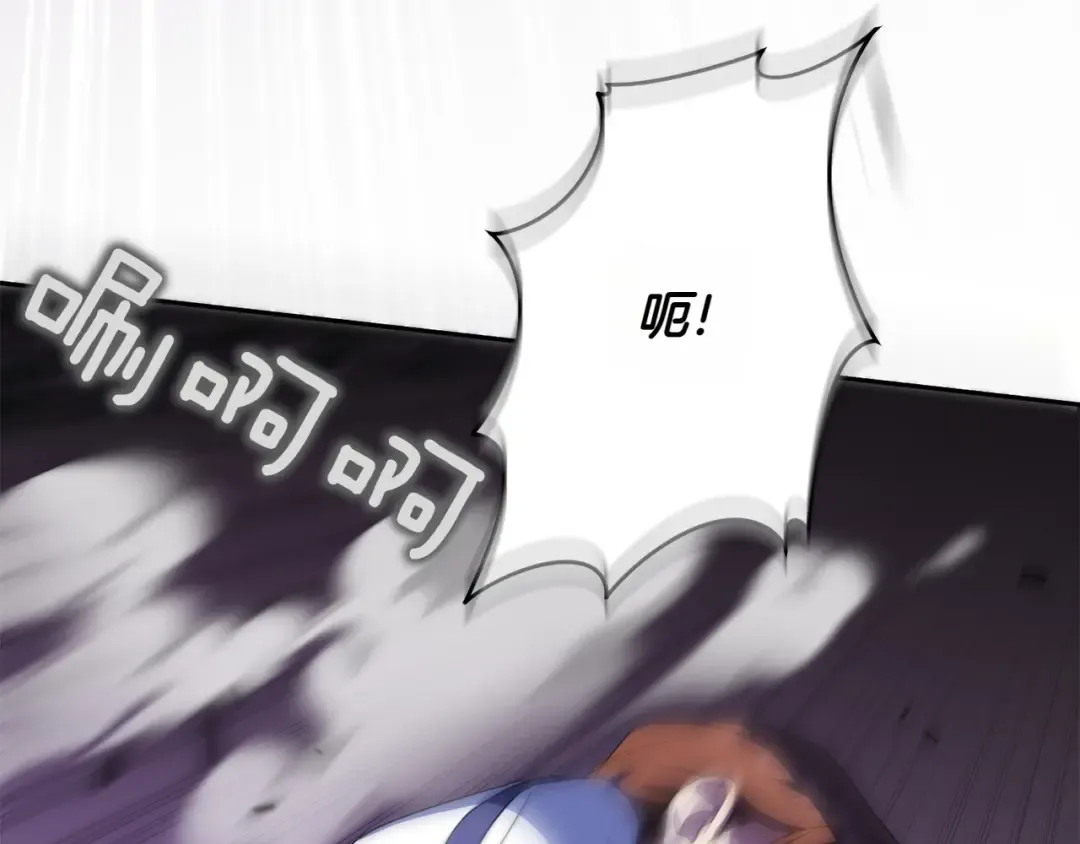 第148话 解开心结 第53页