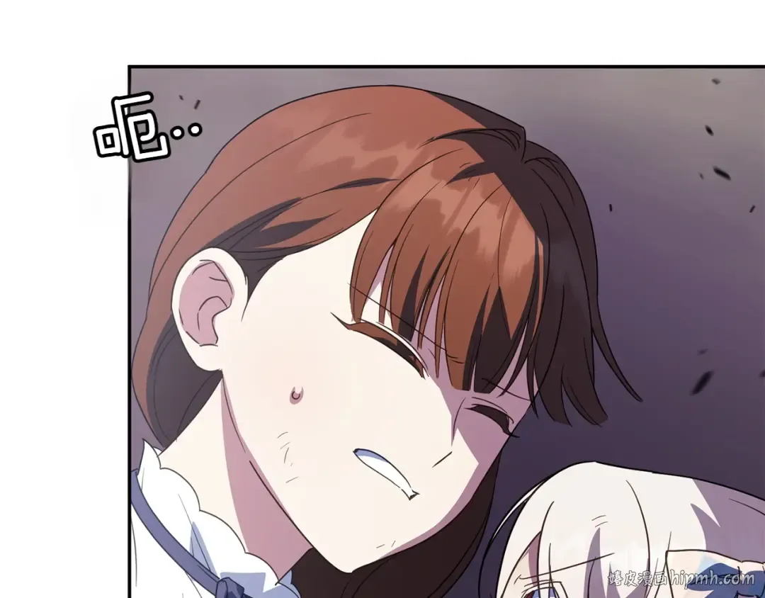 第148话 解开心结 第56页