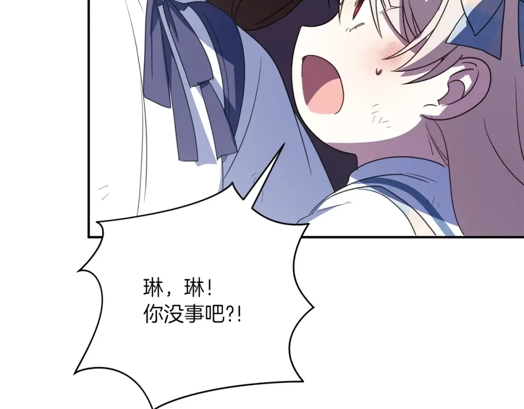 第148话 解开心结 第57页
