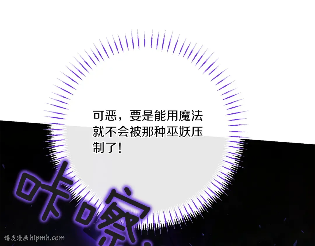 第148话 解开心结 第80页