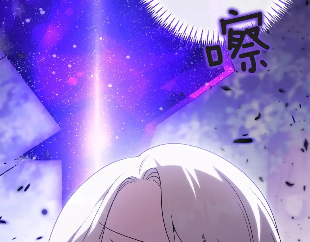 第148话 解开心结 第82页