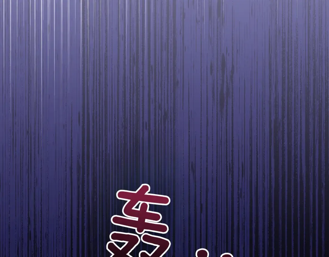 第148话 解开心结 第86页