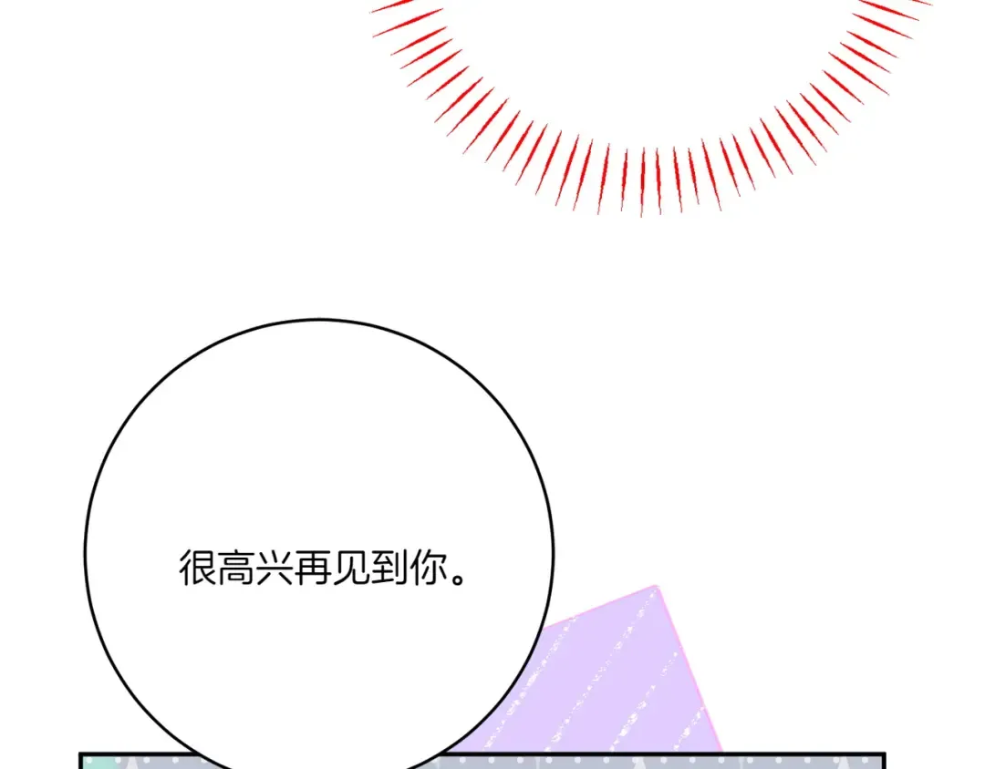 第148话 解开心结 第91页
