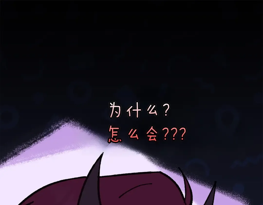 第148话 解开心结 第95页