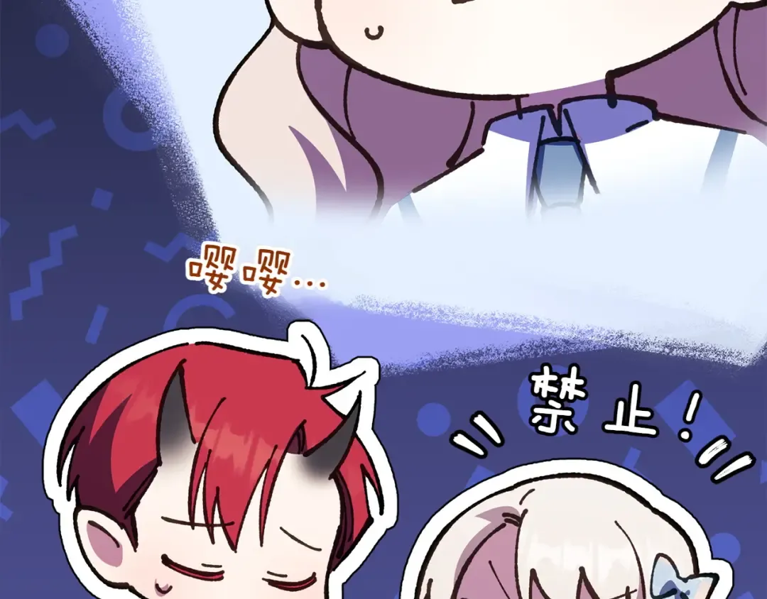 第148话 解开心结 第98页