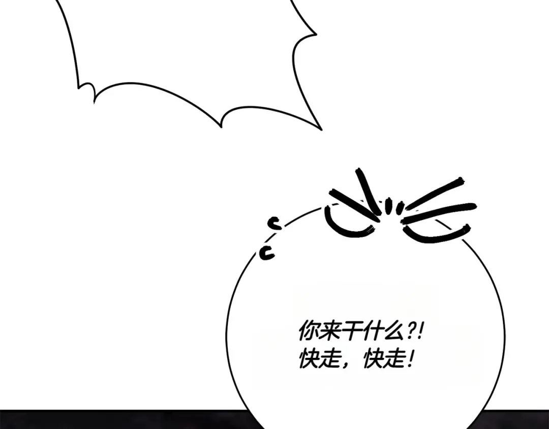 第148话 解开心结 第102页