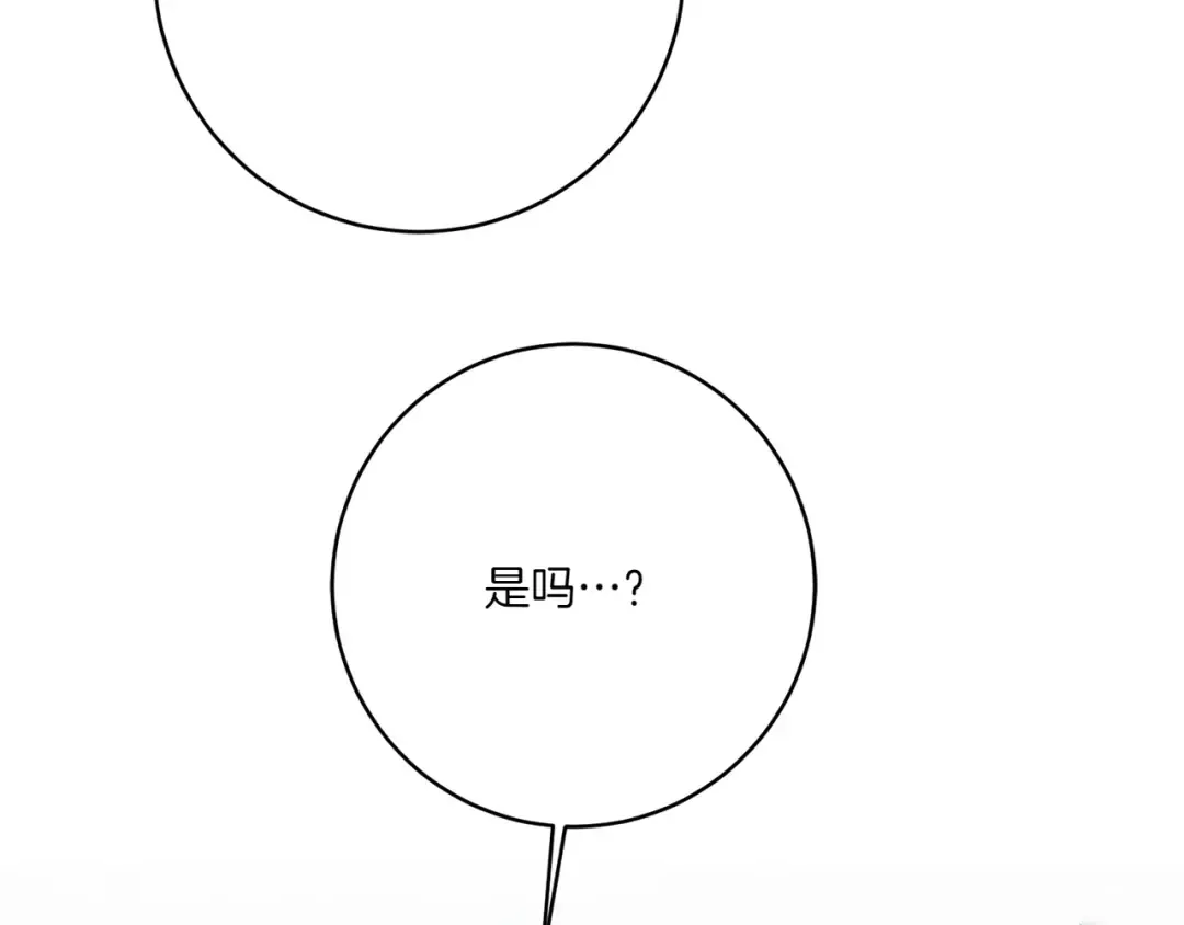 第148话 解开心结 第108页