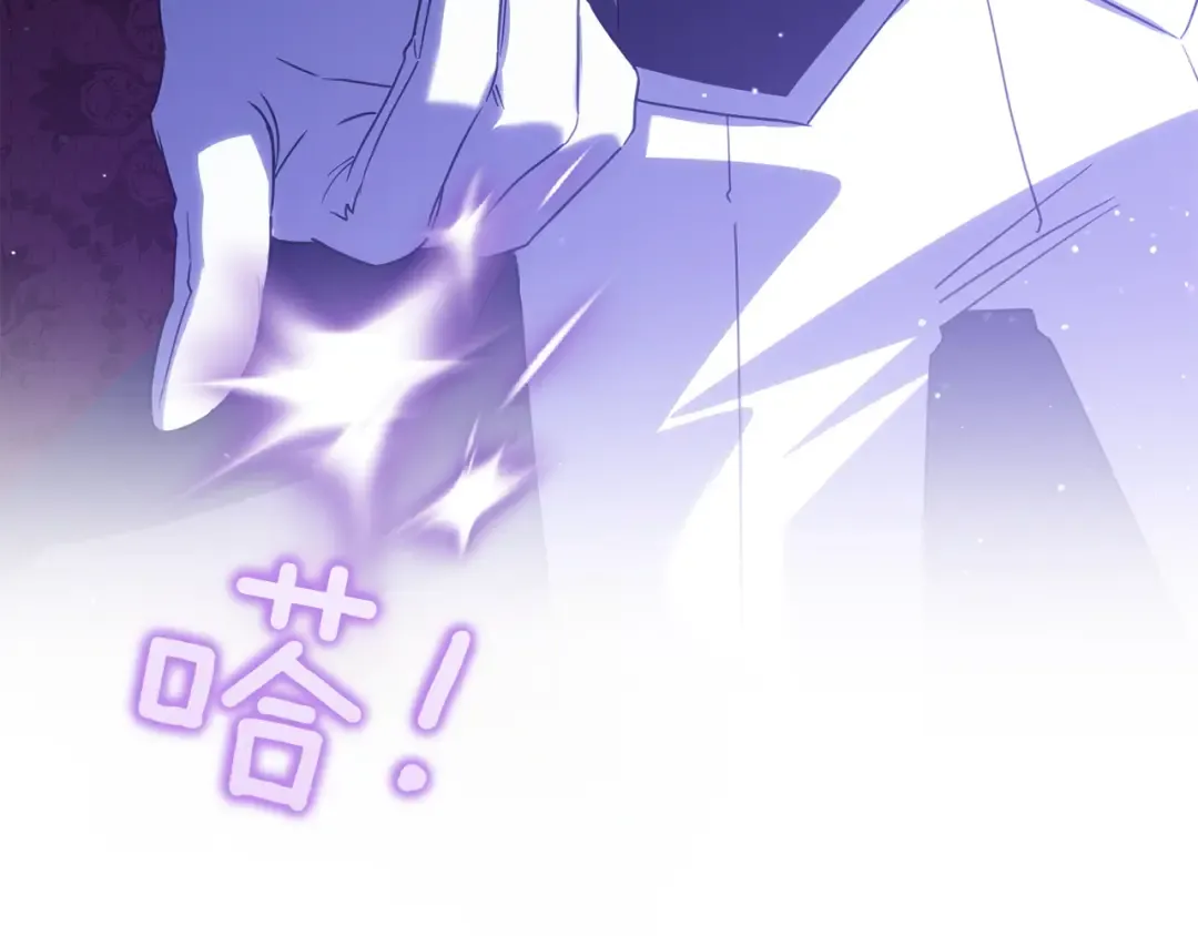 第148话 解开心结 第111页