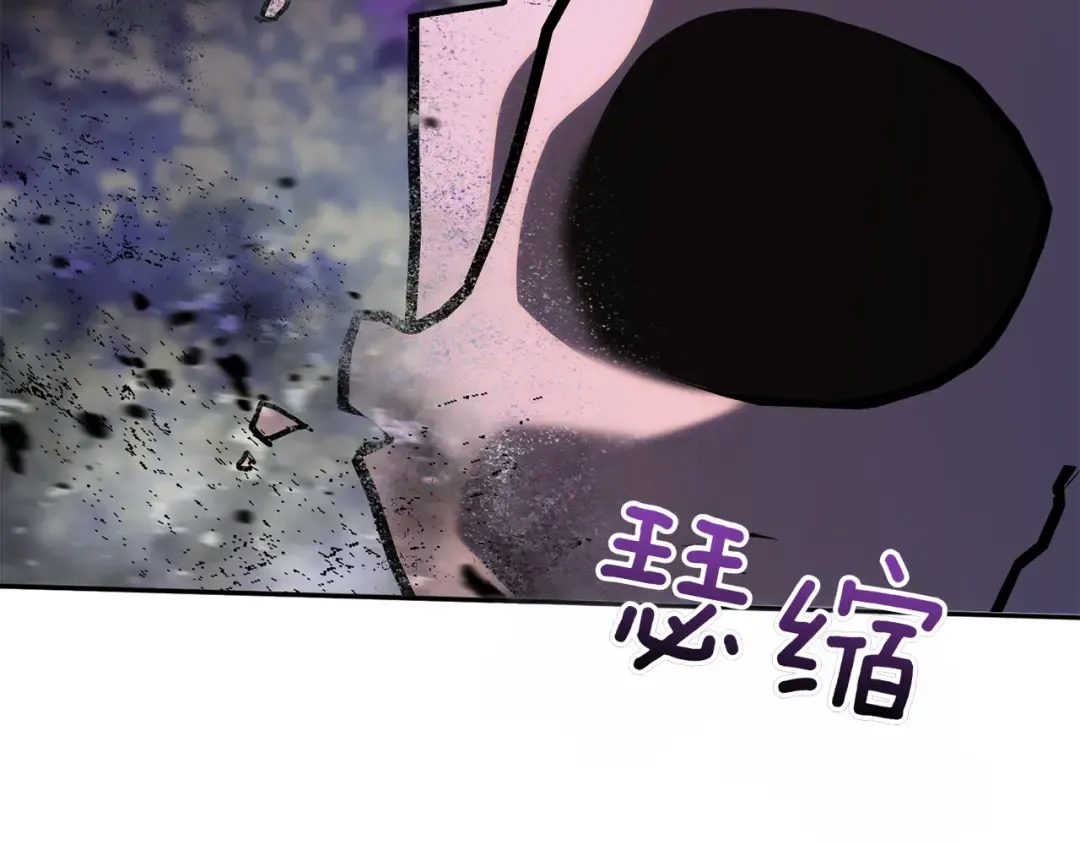 第148话 解开心结 第114页