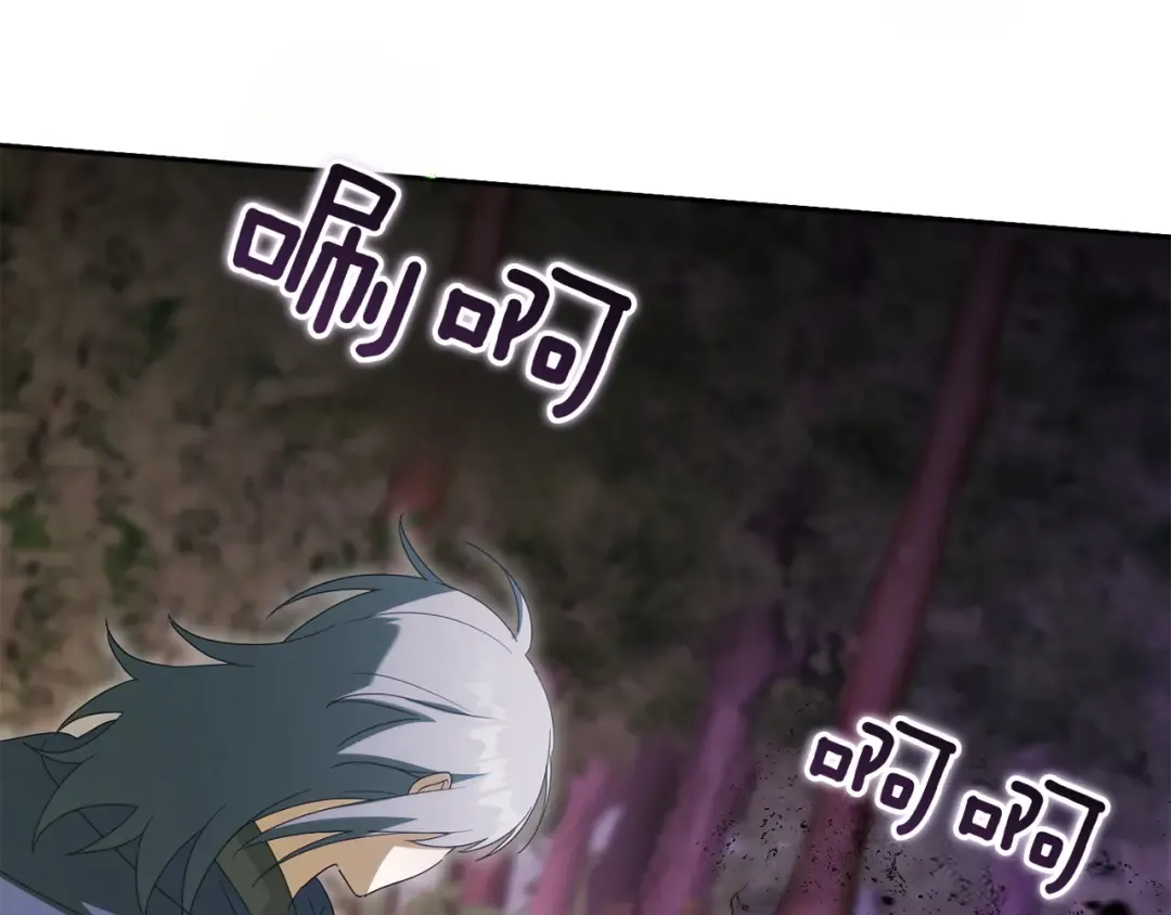 第148话 解开心结 第115页