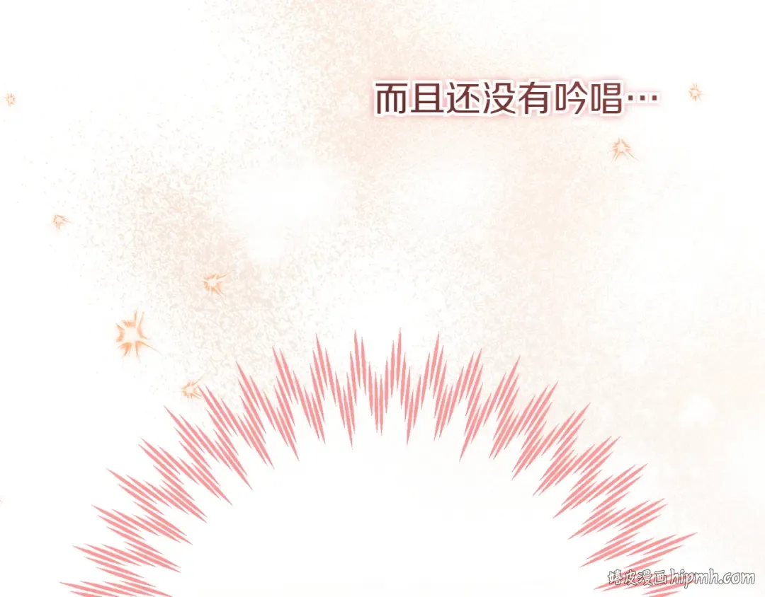 第148话 解开心结 第120页