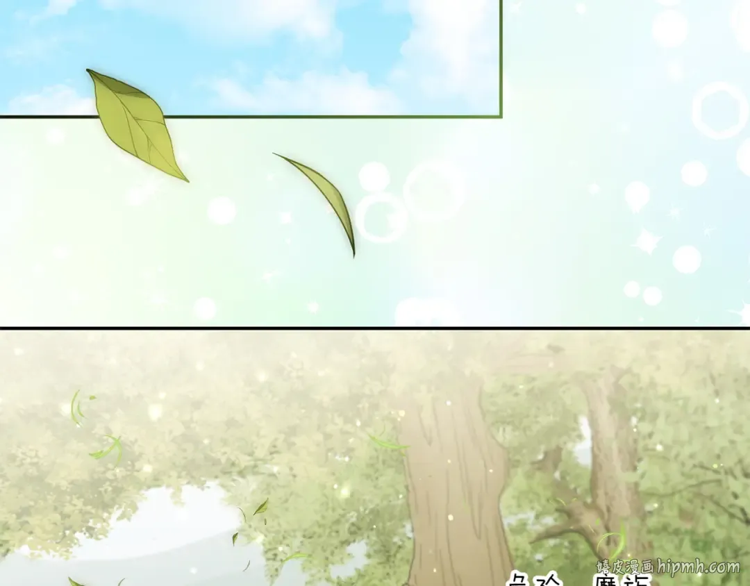 第148话 解开心结 第144页