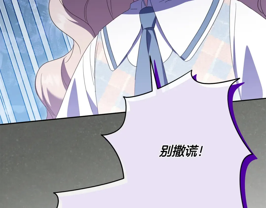 第148话 解开心结 第158页