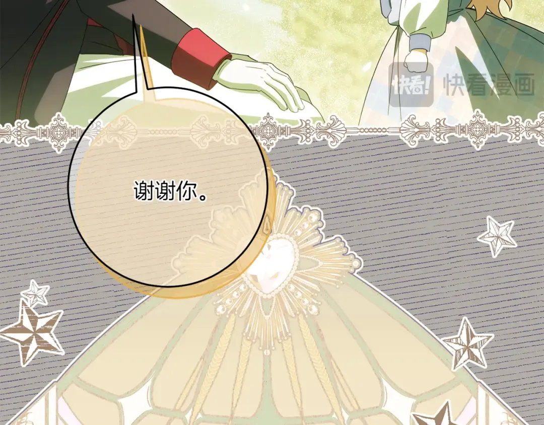 第148话 解开心结 第170页
