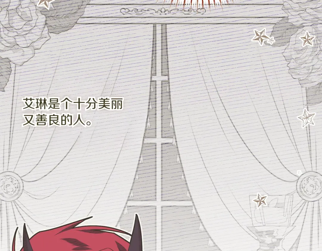 第148话 解开心结 第175页