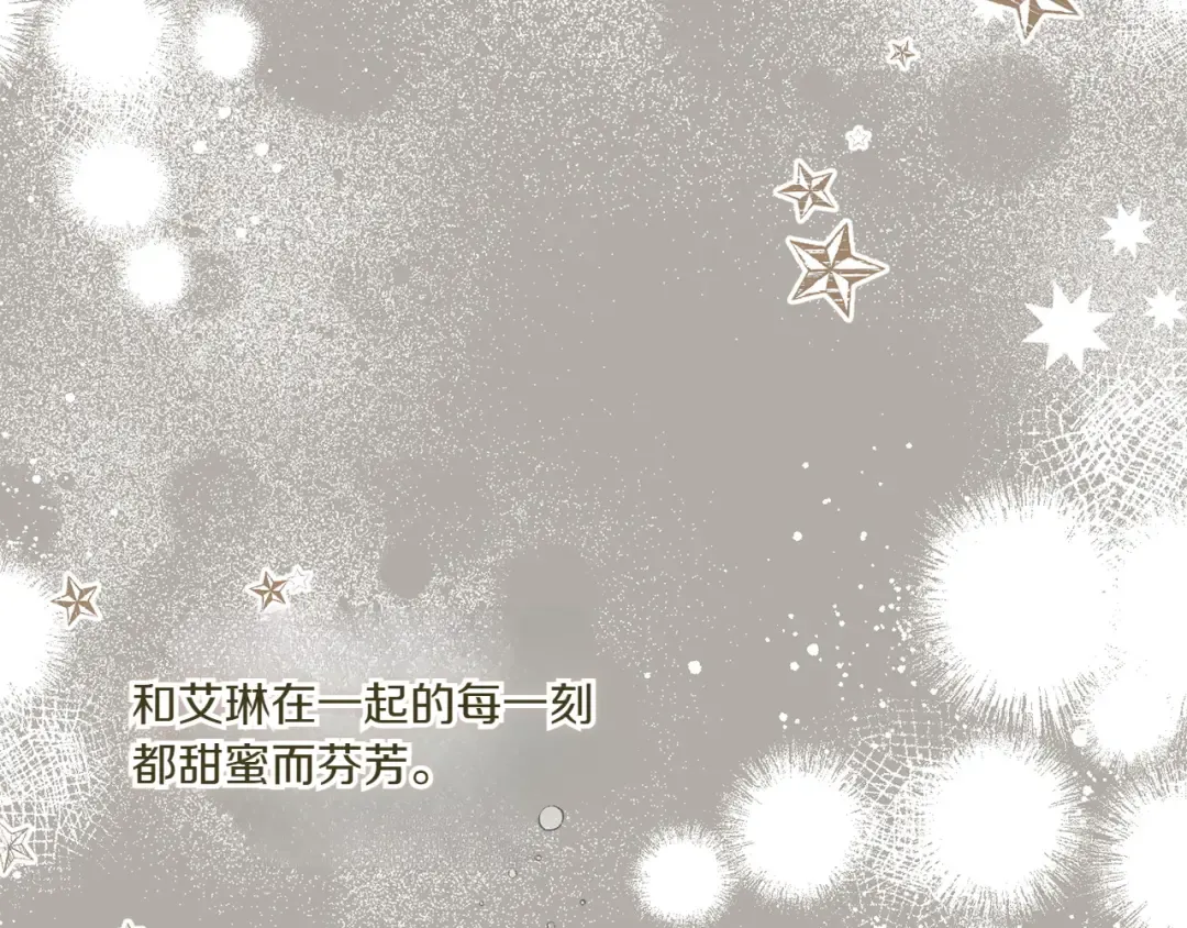 第148话 解开心结 第178页