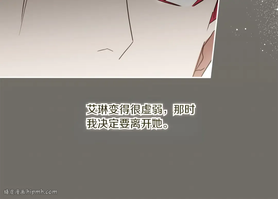 第148话 解开心结 第184页