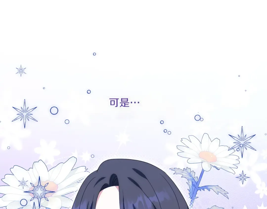 第148话 解开心结 第185页