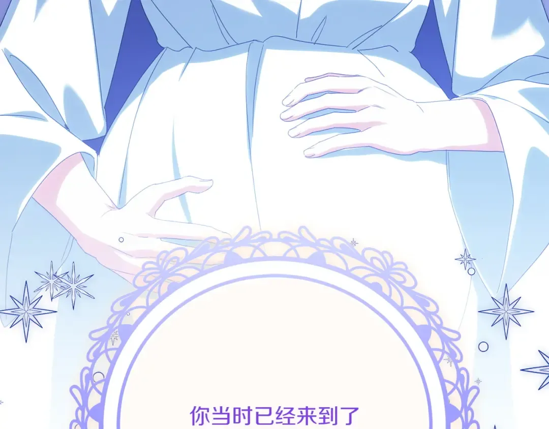 第148话 解开心结 第187页