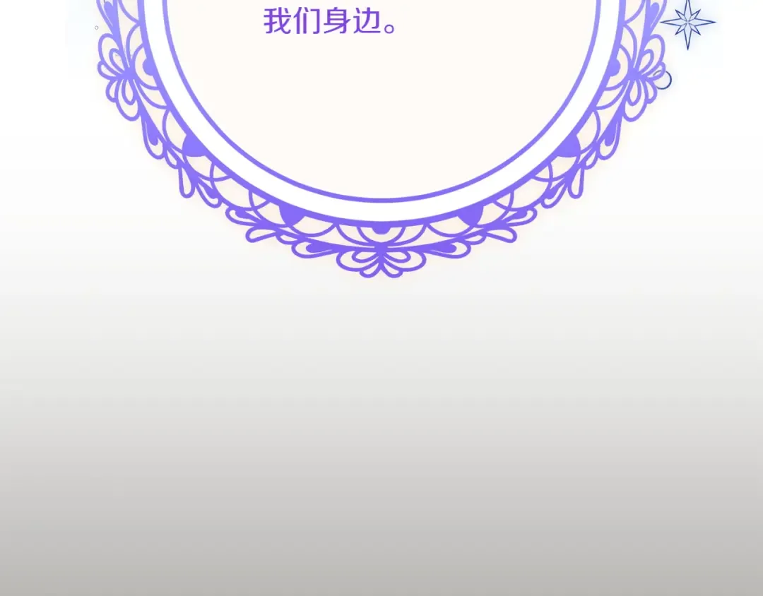 第148话 解开心结 第188页