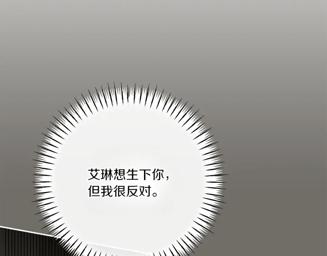 第148话 解开心结 第189页