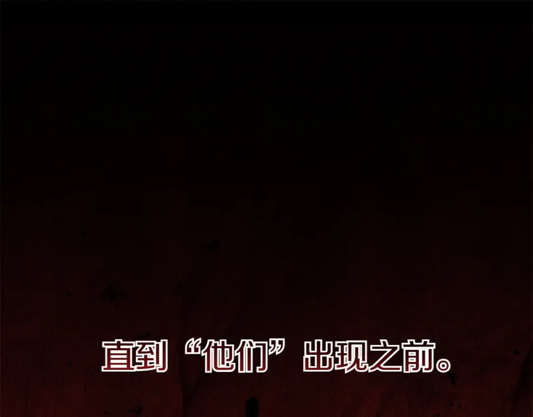 第148话 解开心结 第203页