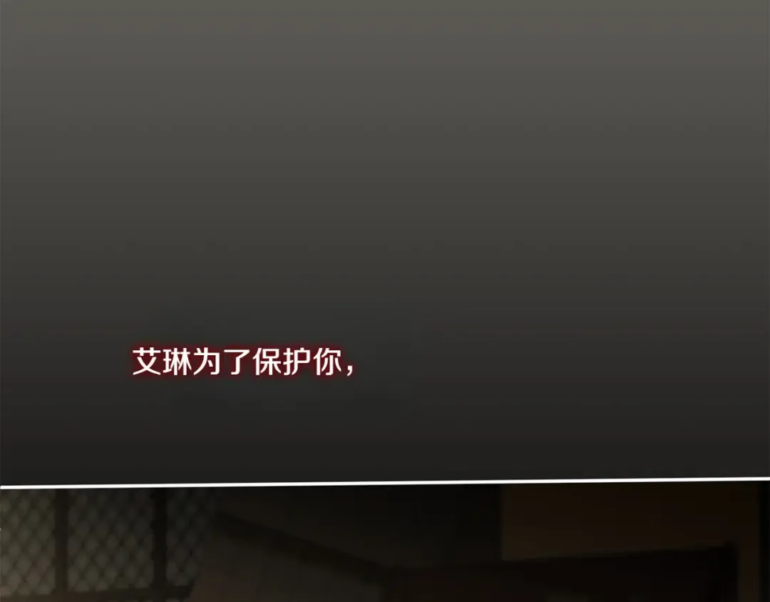 第148话 解开心结 第211页