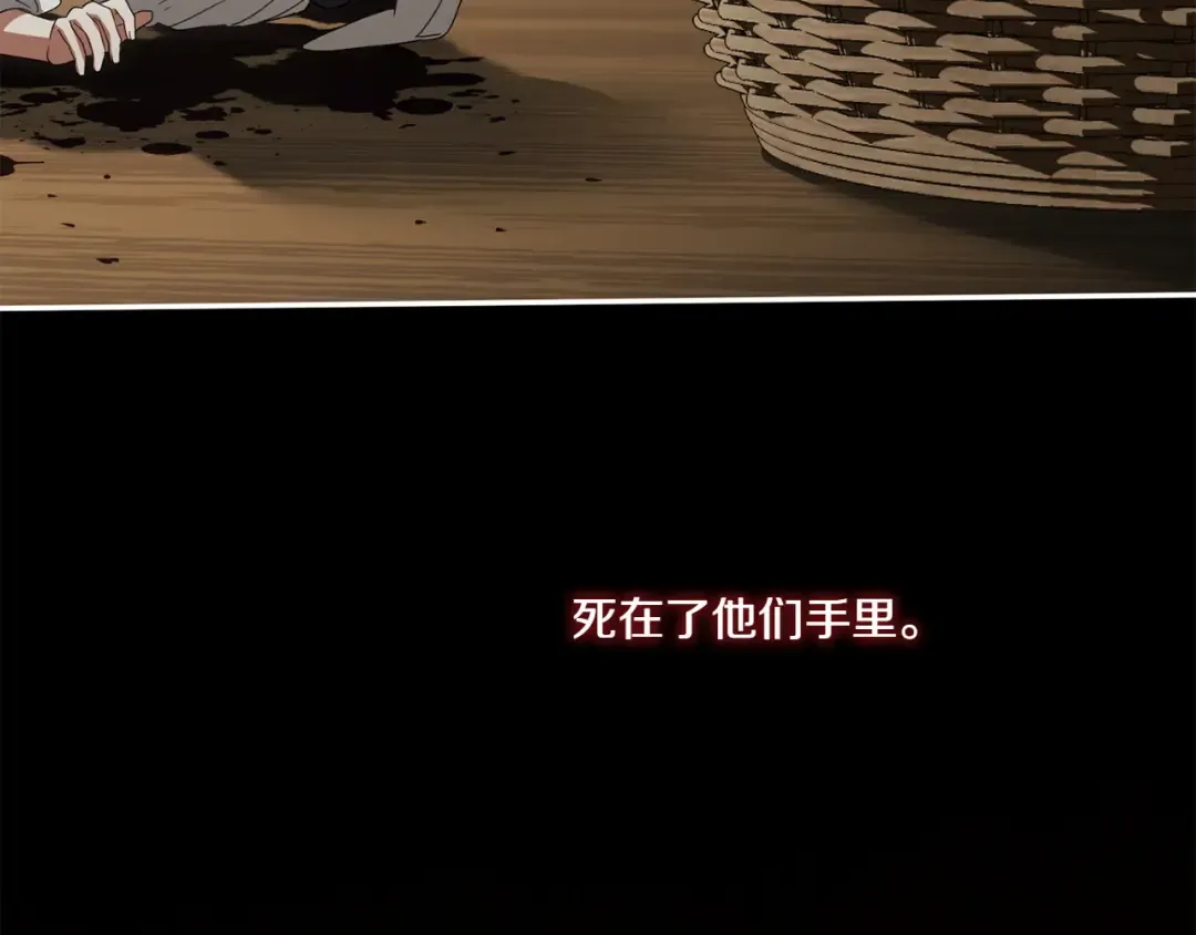 第148话 解开心结 第213页