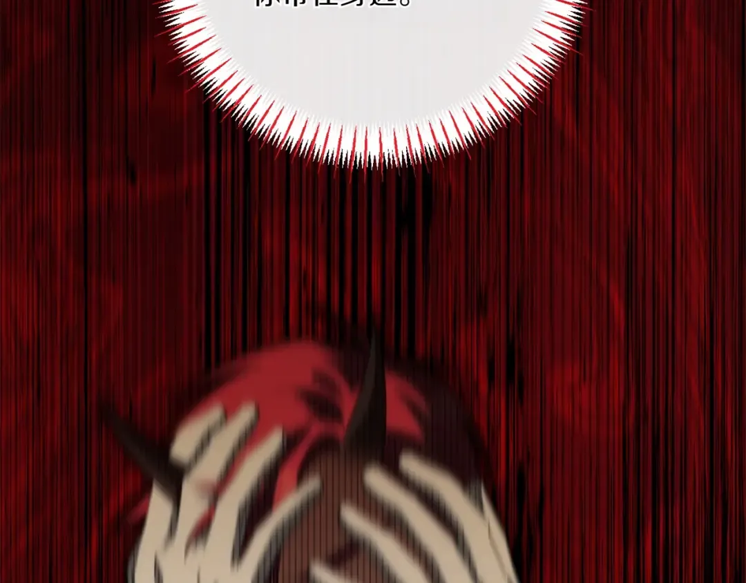 第148话 解开心结 第215页
