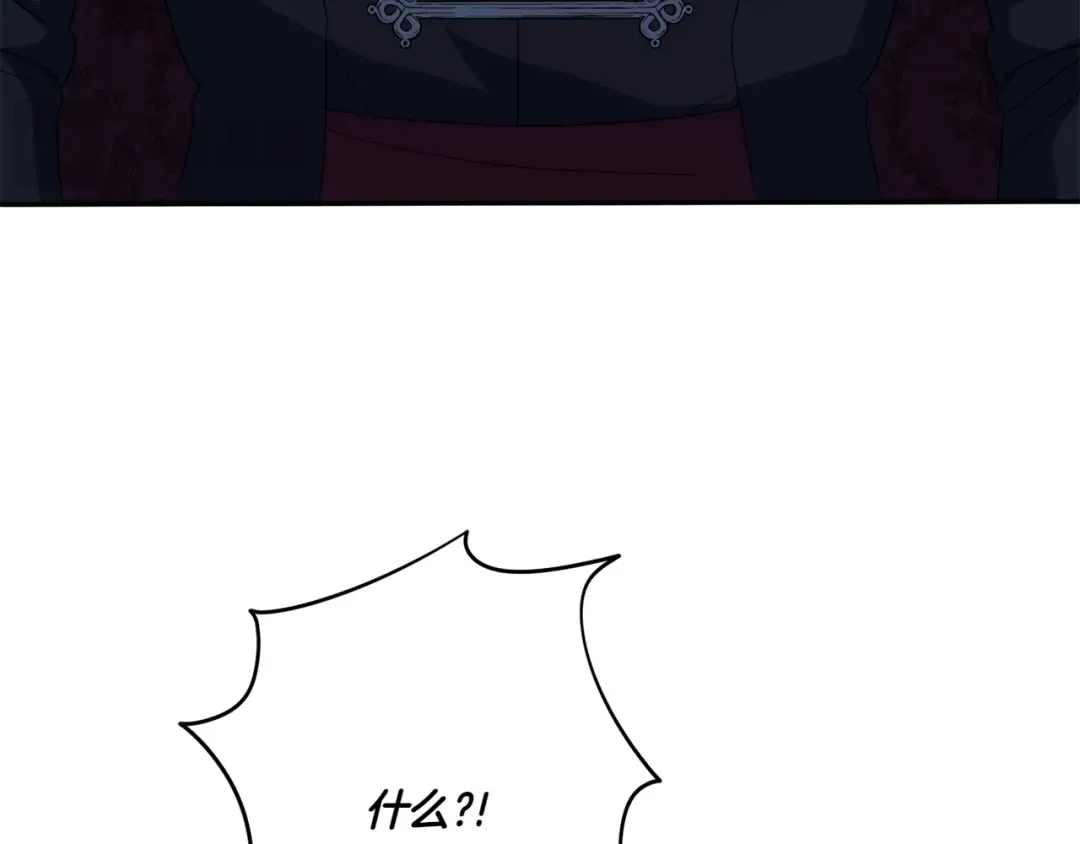 第149话 被发现了 第18页