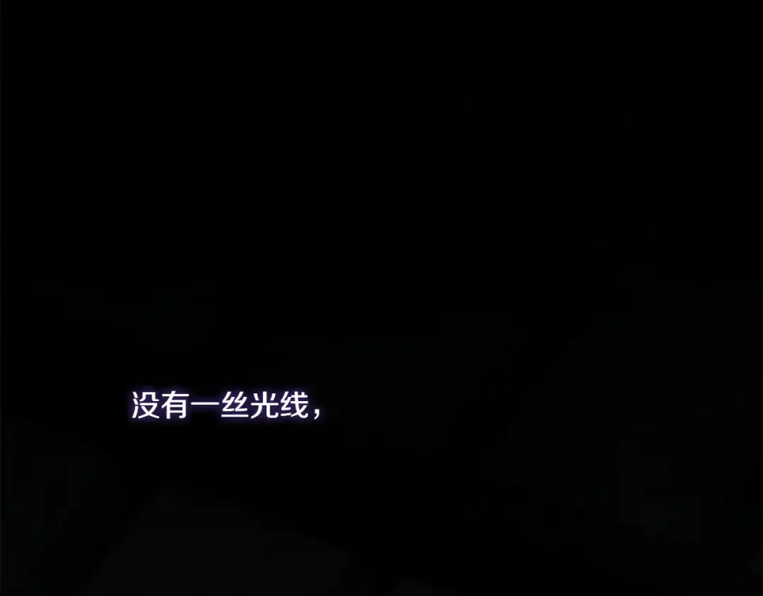 第149话 被发现了 第23页