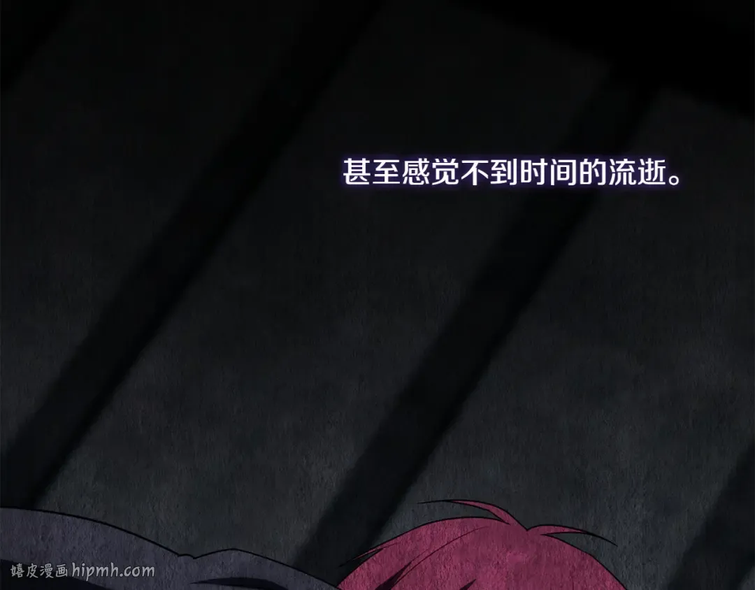 第149话 被发现了 第24页