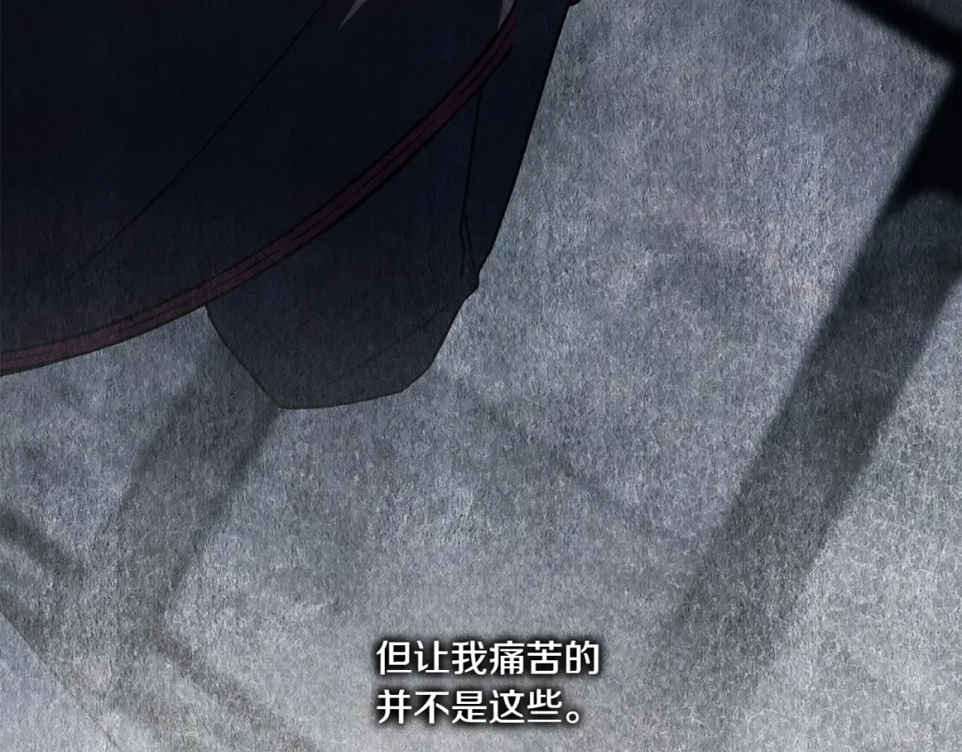 第149话 被发现了 第26页