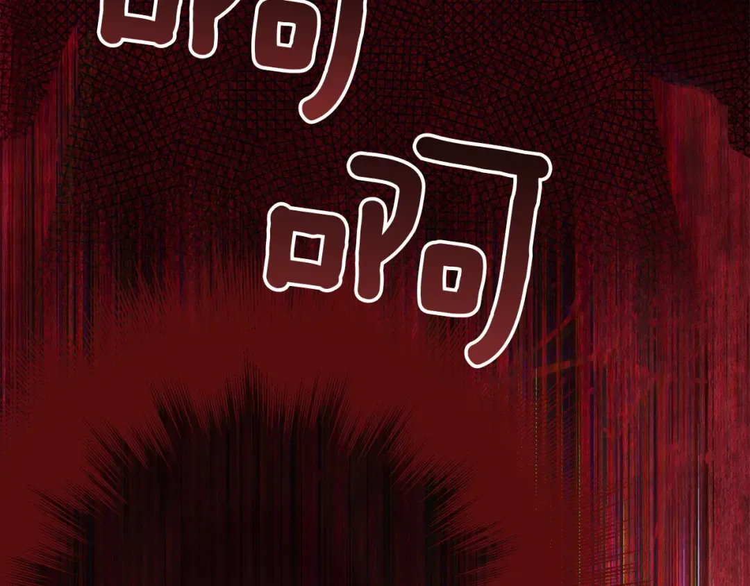 第149话 被发现了 第36页